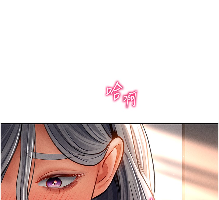 12P - 私密视角