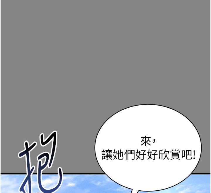 130P - 私密视角
