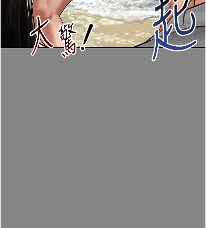132P - 私密视角