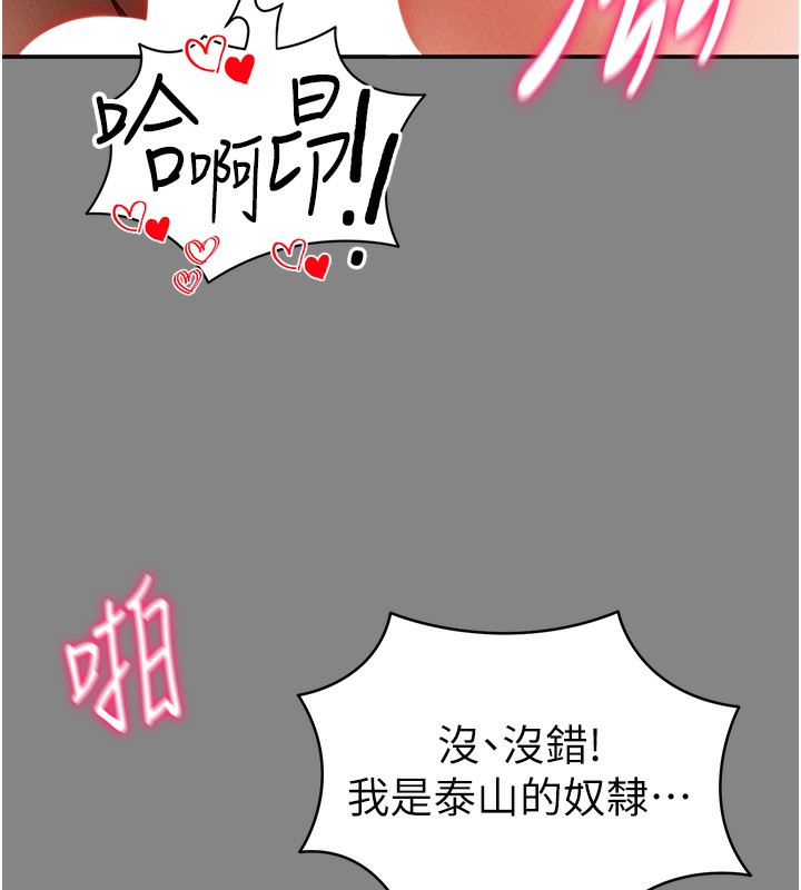 137P - 私密视角