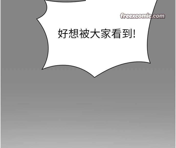 140P - 私密视角