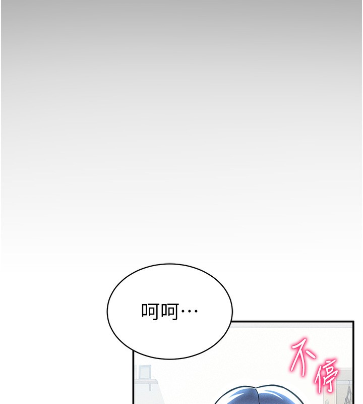 141P - 私密视角