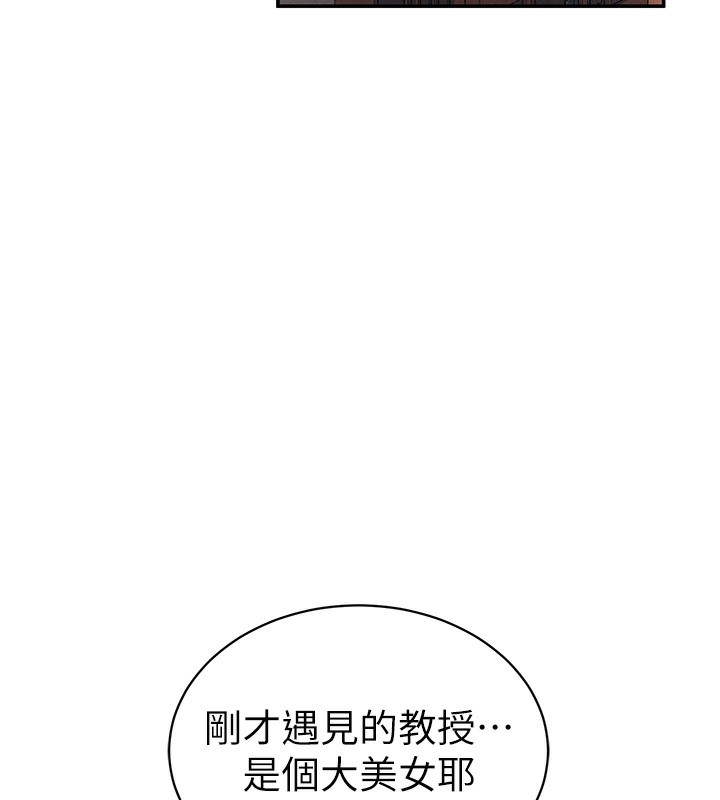 146P - 私密视角