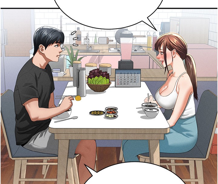 147P - 私密视角