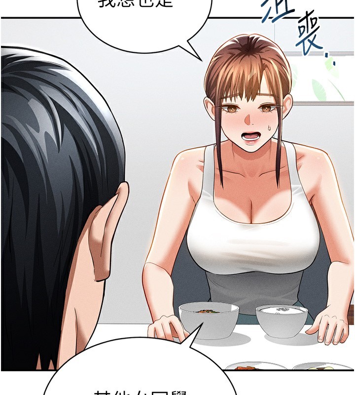 149P - 私密视角