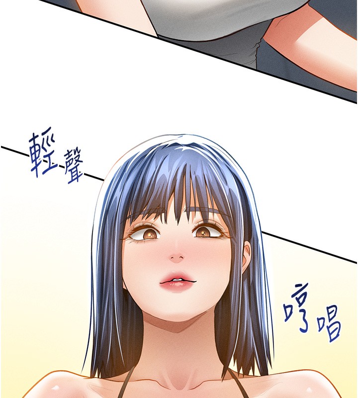 156P - 私密视角