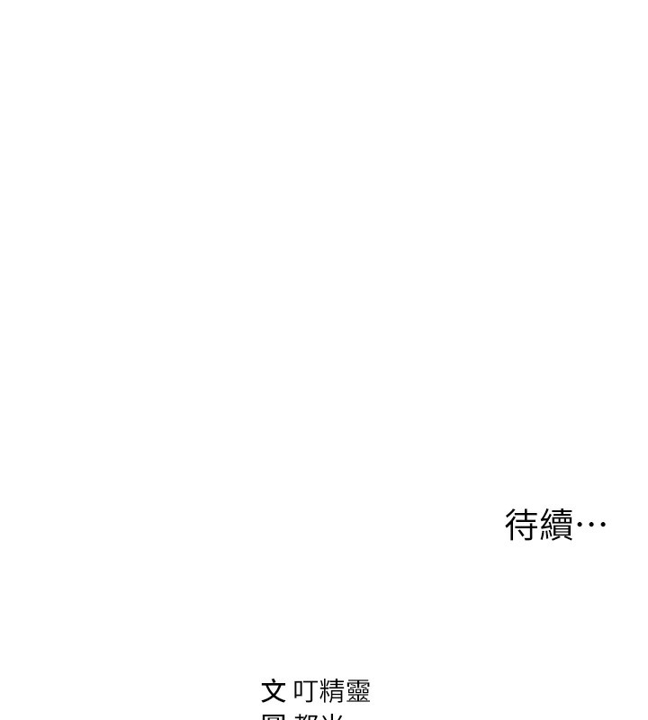 158P - 私密视角