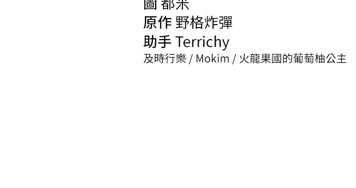 159P - 私密视角