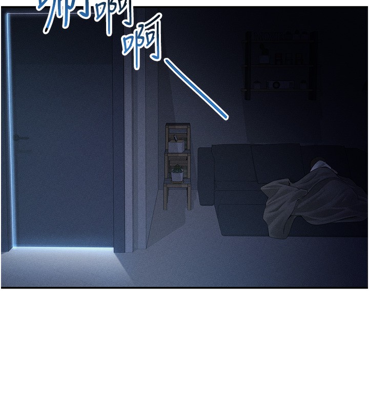 17P - 私密视角