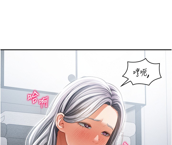19P - 私密视角