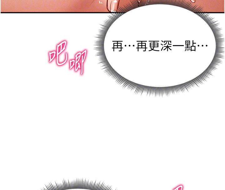 23P - 私密视角