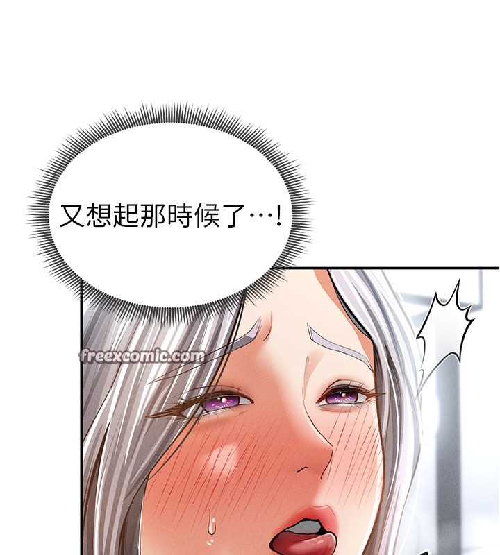 28P - 私密视角