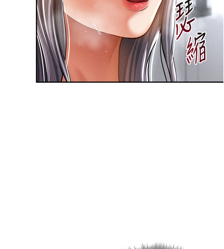 29P - 私密视角