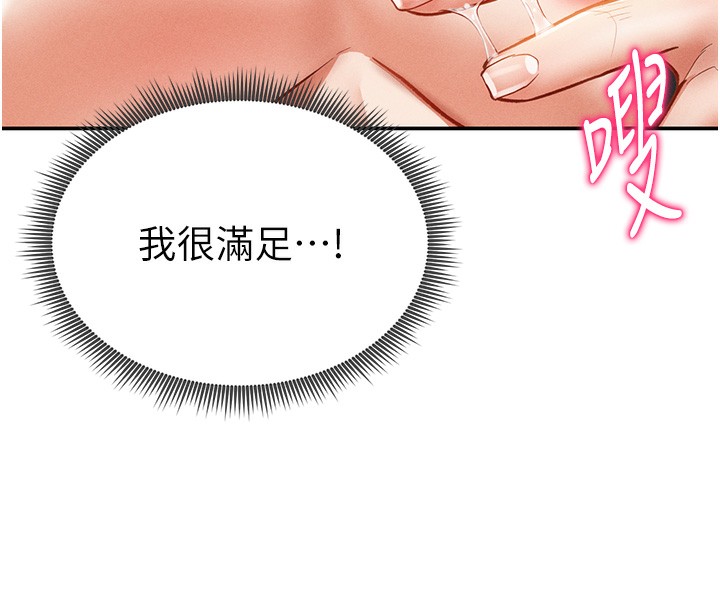 31P - 私密视角