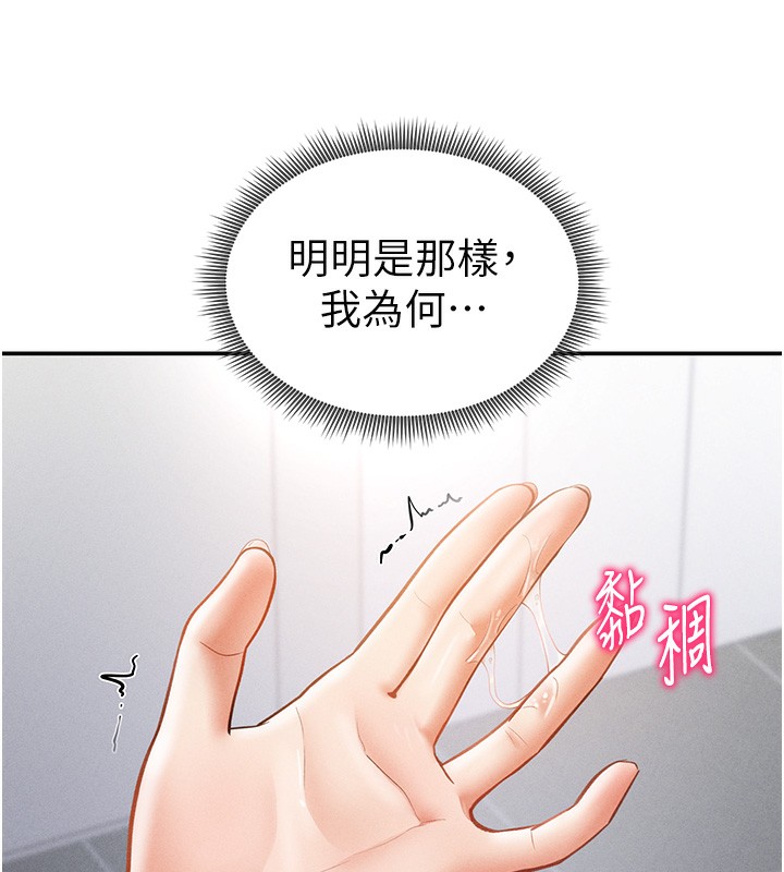 32P - 私密视角