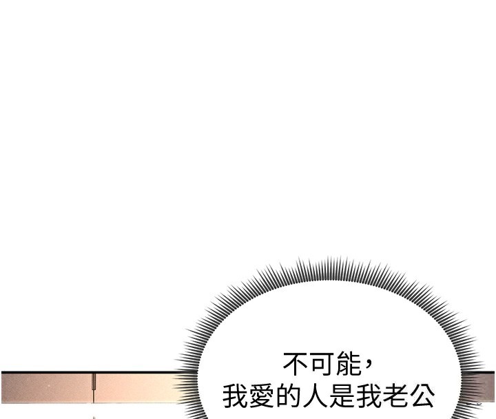 4P - 私密视角