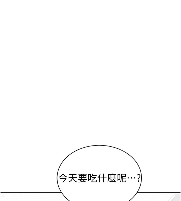 44P - 私密视角