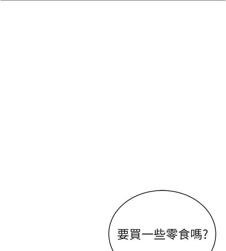 46P - 私密视角