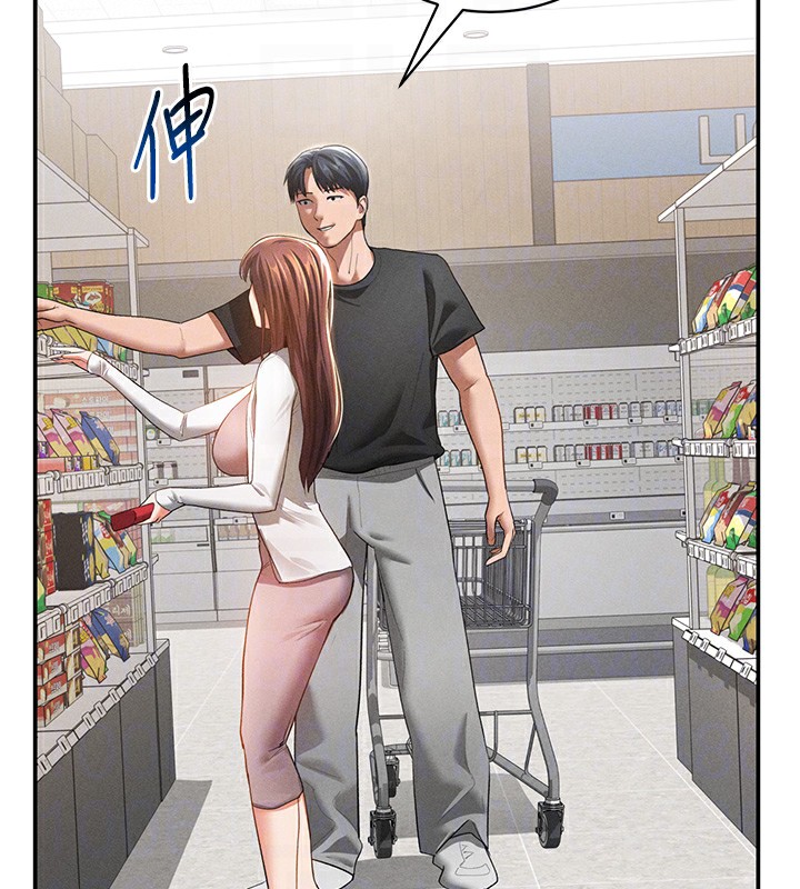 51P - 私密视角