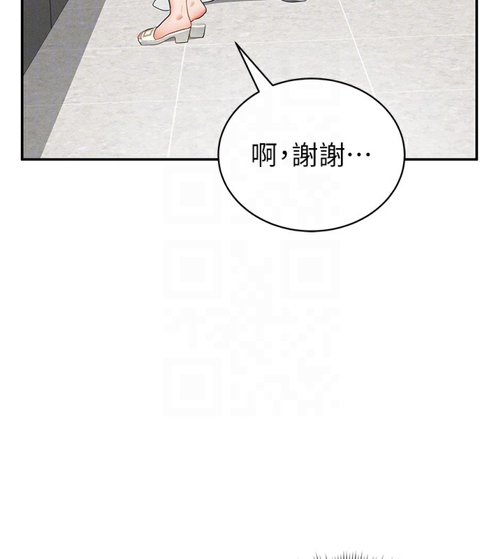 52P - 私密视角