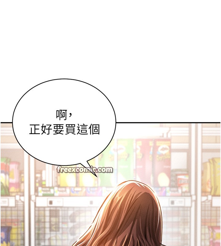 56P - 私密视角
