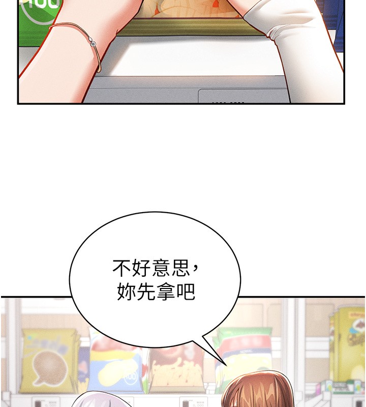 60P - 私密视角