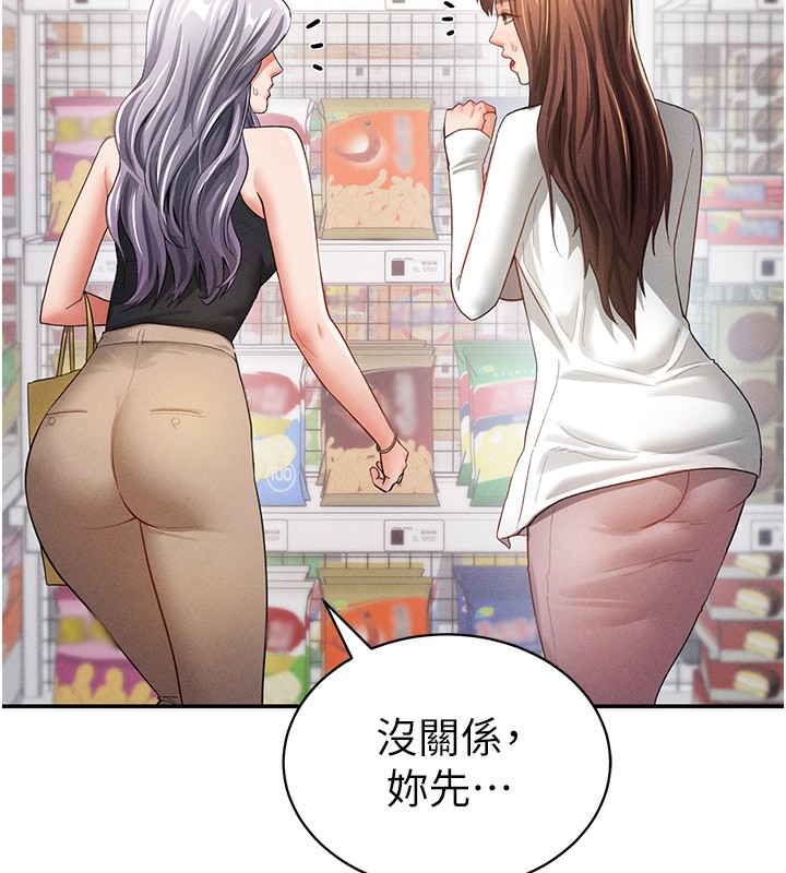 61P - 私密视角