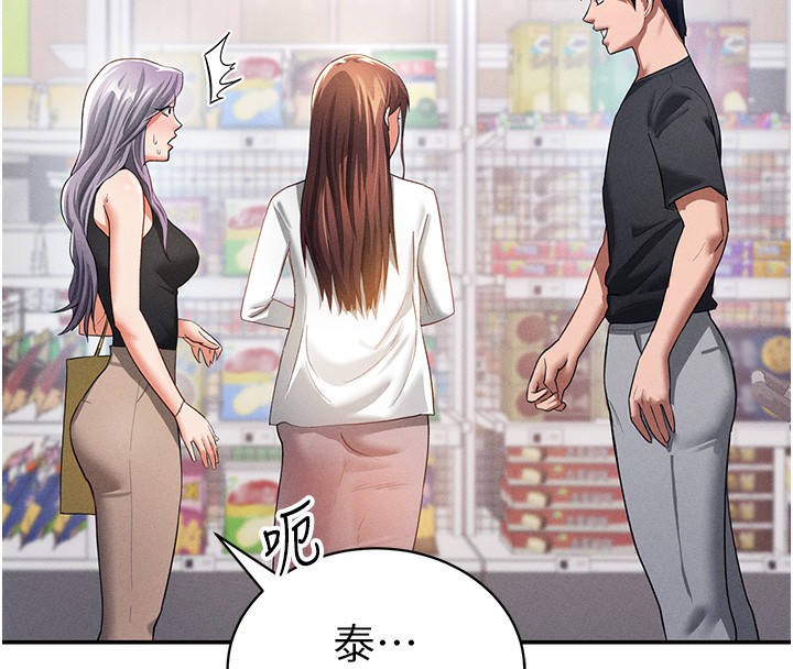 63P - 私密视角