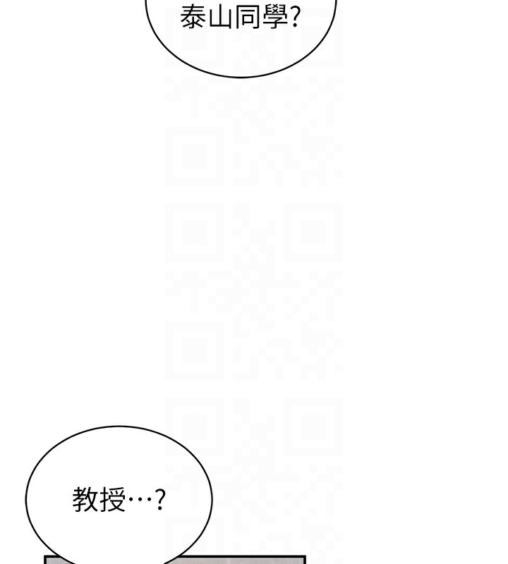 64P - 私密视角