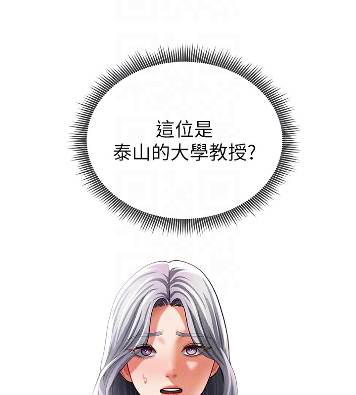 66P - 私密视角