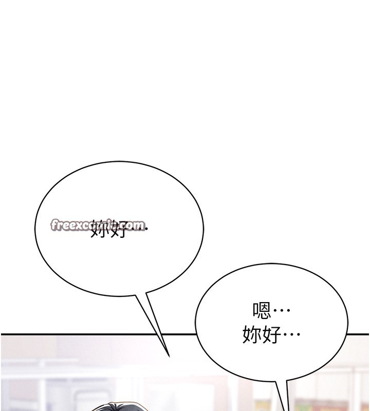 70P - 私密视角