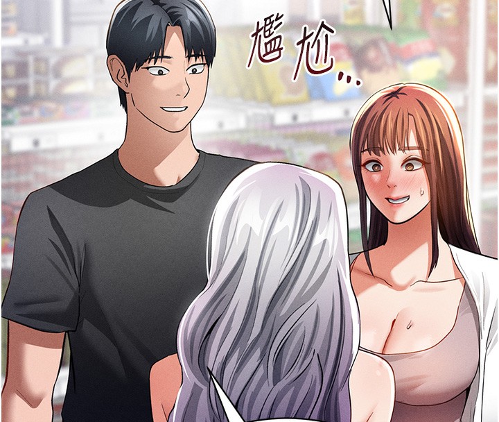 71P - 私密视角