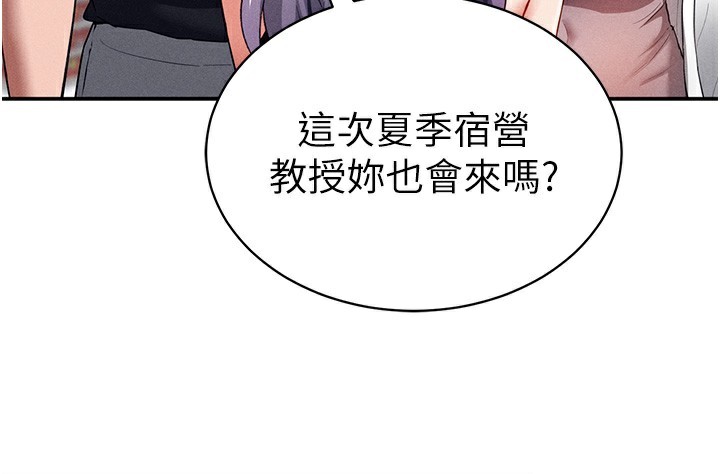 72P - 私密视角