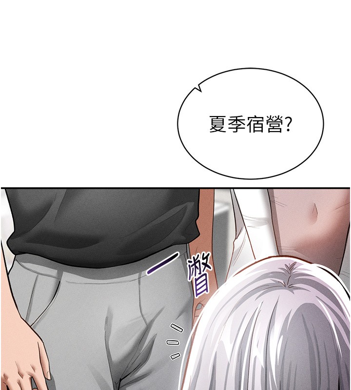 73P - 私密视角