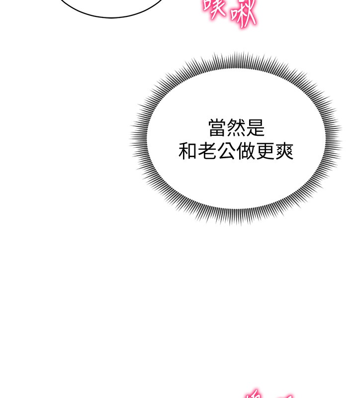 7P - 私密视角