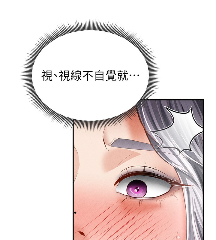 75P - 私密视角