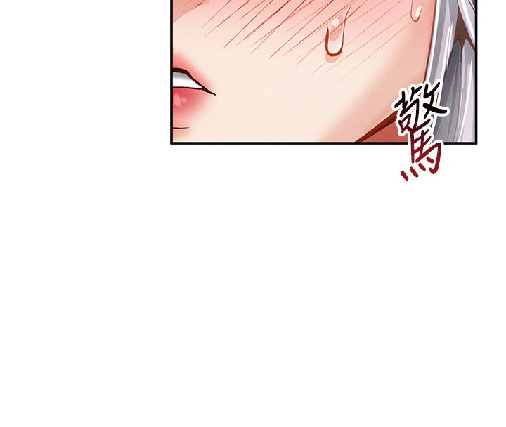 76P - 私密视角