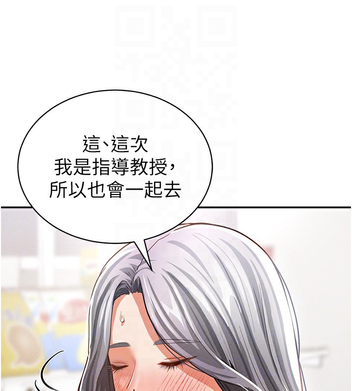 77P - 私密视角
