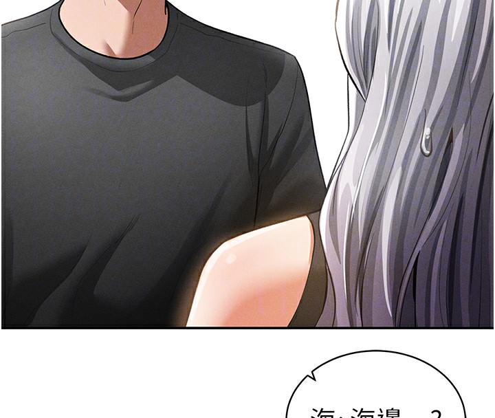 80P - 私密视角