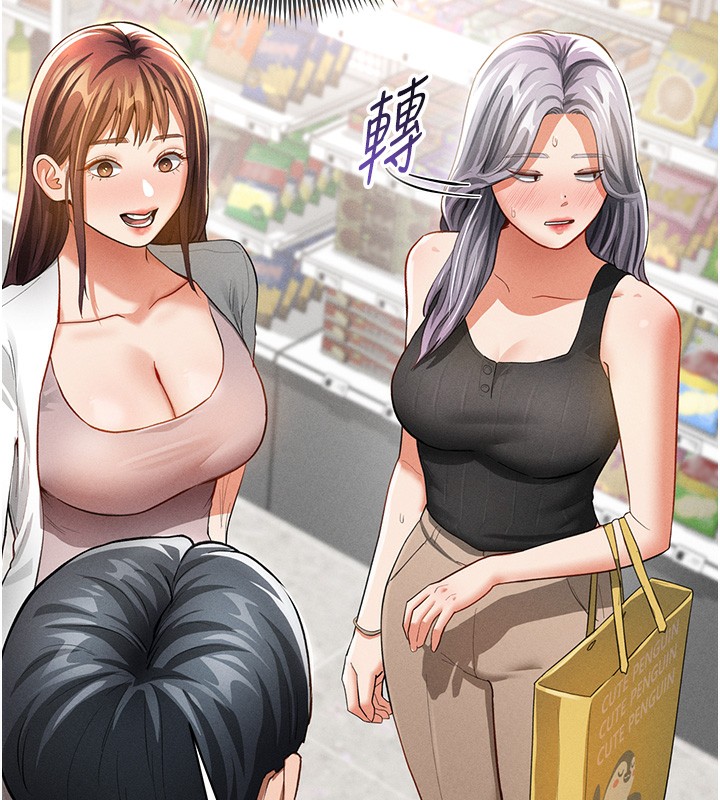82P - 私密视角