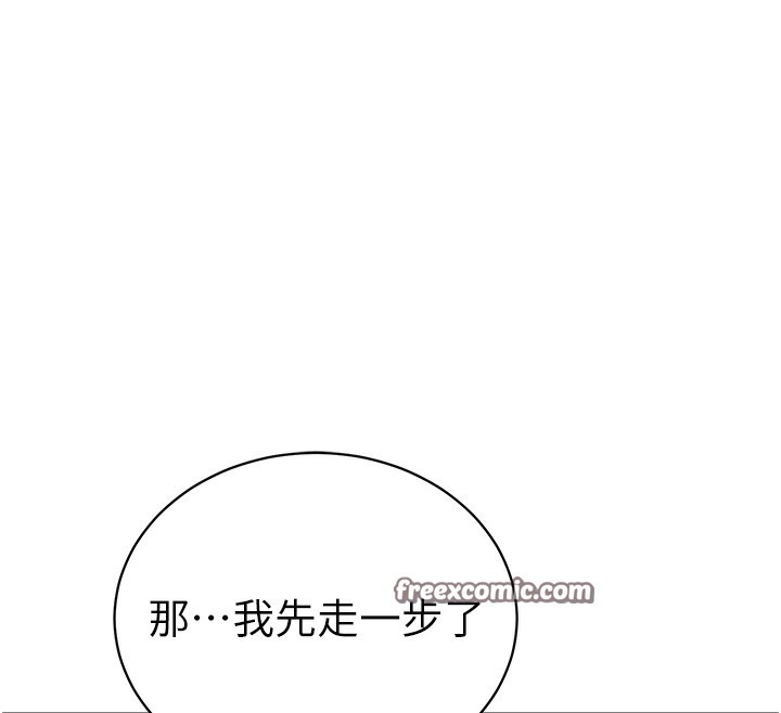 84P - 私密视角