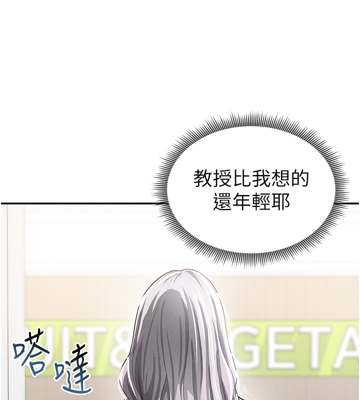 87P - 私密视角
