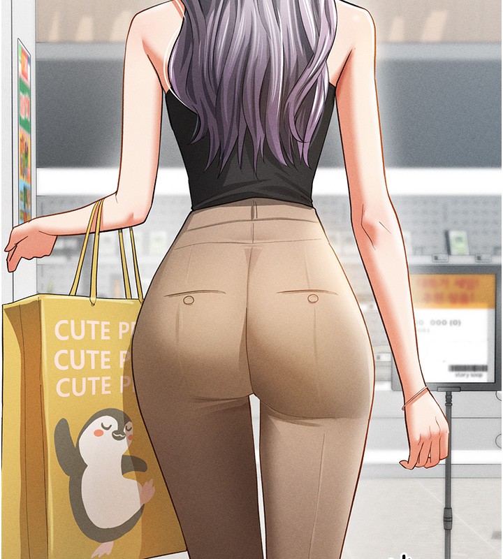 88P - 私密视角