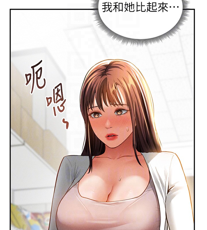 91P - 私密视角