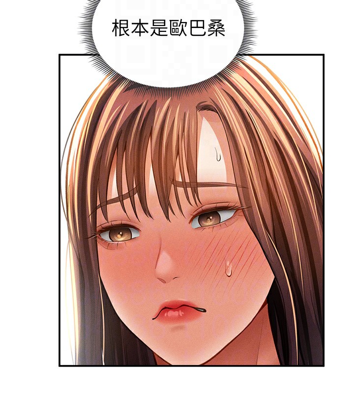 93P - 私密视角