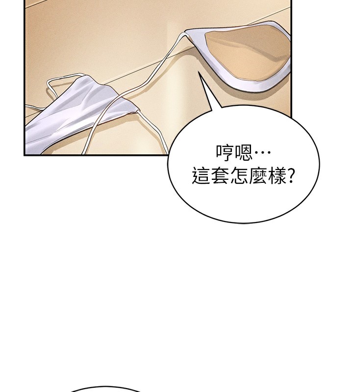97P - 私密视角