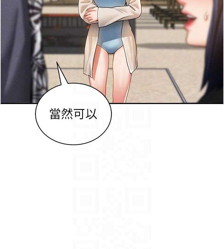 101P - 私密视角