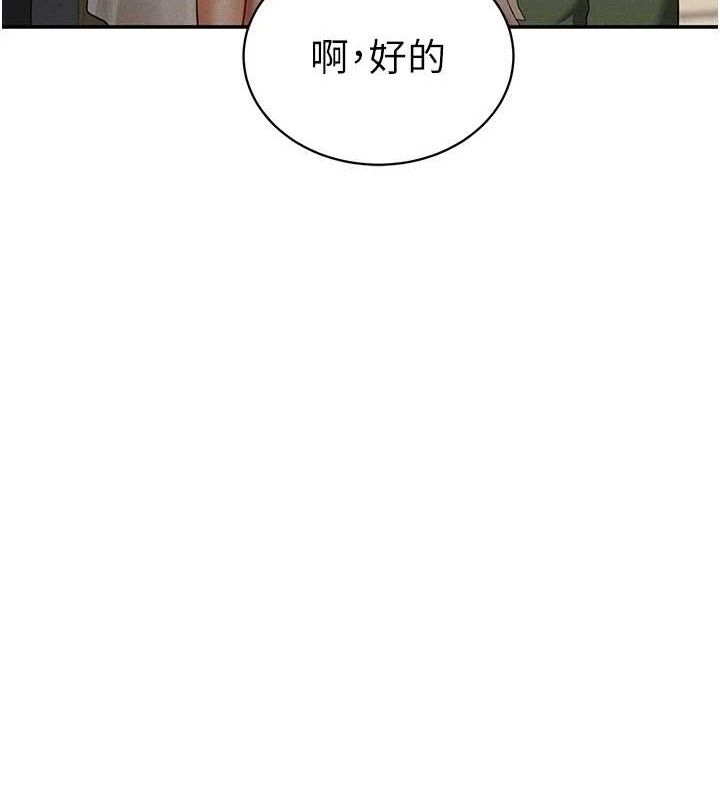 104P - 私密视角