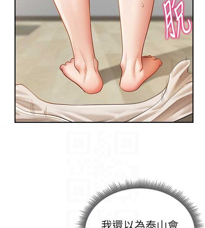 107P - 私密视角