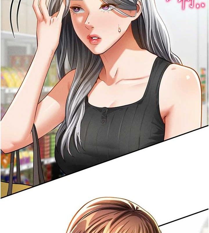 10P - 私密视角